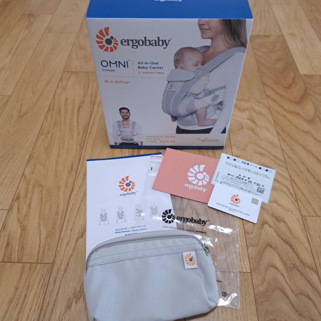 エルゴベイビー オムニ 360 グレー