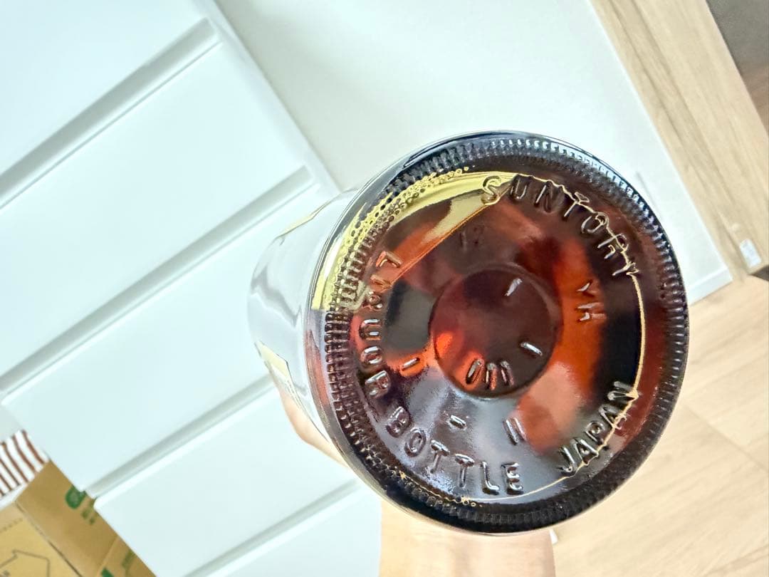 「たまたま」山崎 リミテッドエディション 2021 新品　未開封