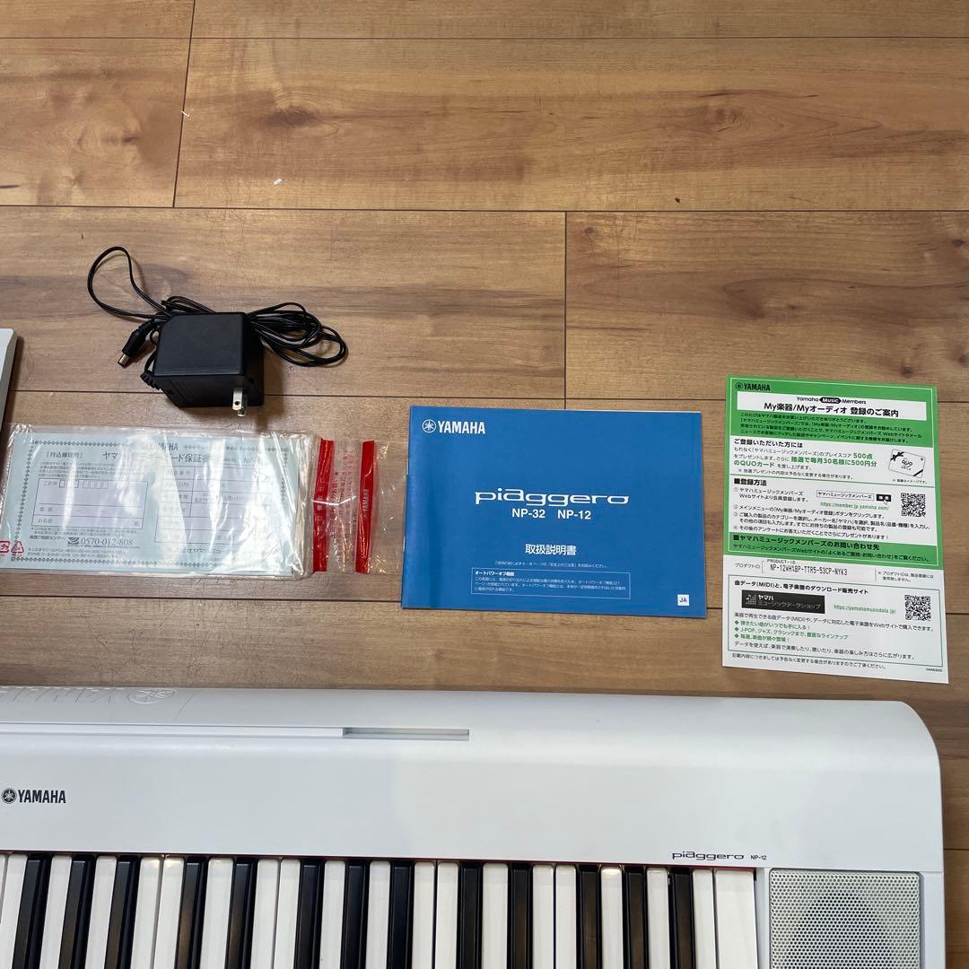 Yamaha ヤマハ NP-12 PIAGGERO ホワイト キーボード