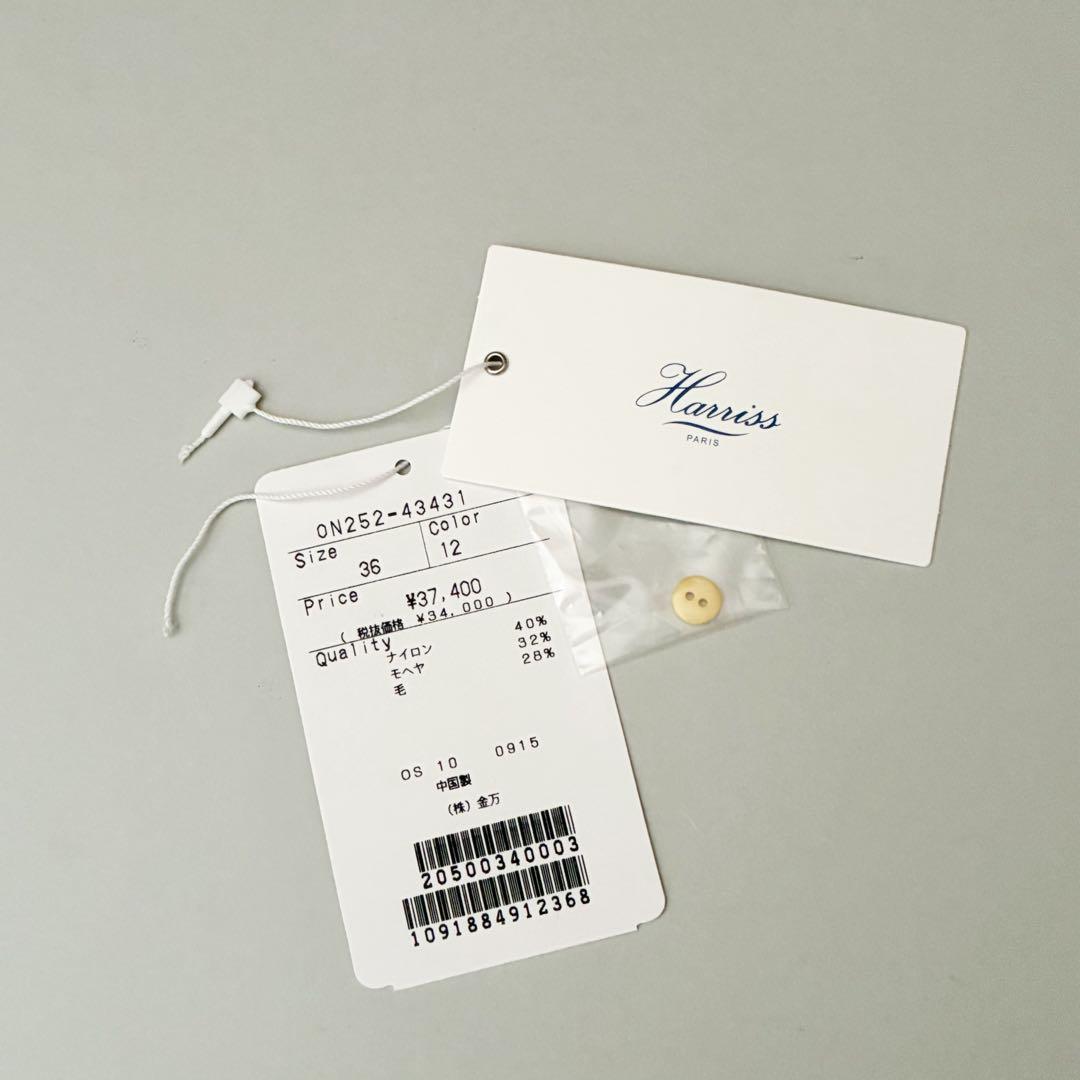 Harriss × Keiko Okamoto 付衿＆カーディガン