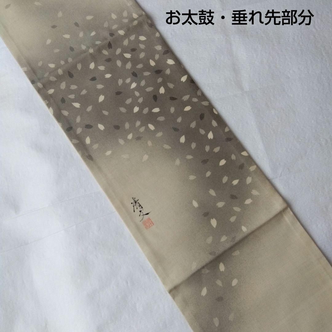 ◆未使用美品◆袋帯 花吹雪 グレーベージュ 紬正絹 小紋 付下げ お花見 観劇