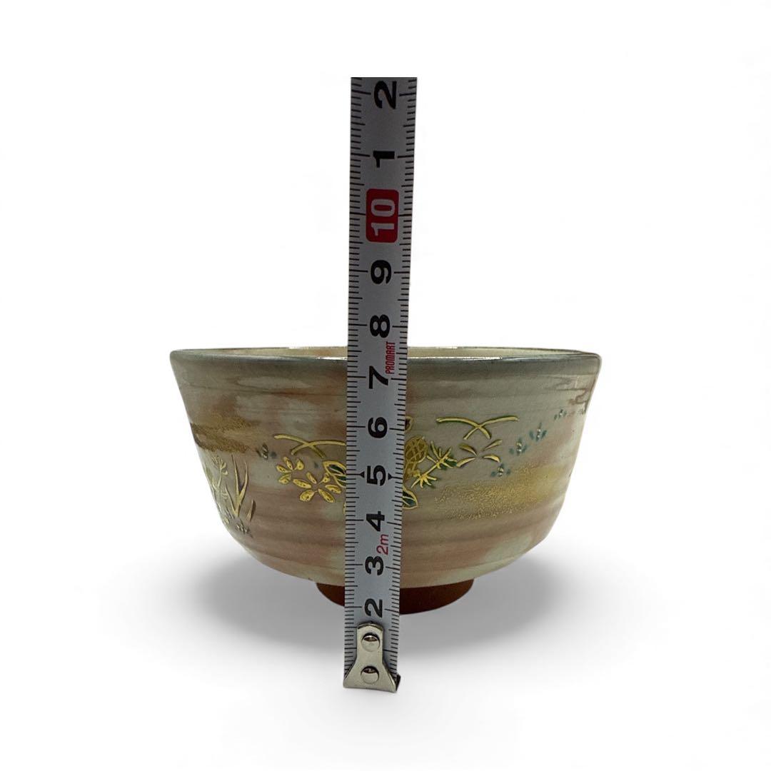 平安 紫雲造 在銘 京焼 木箱　お茶道具　茶碗