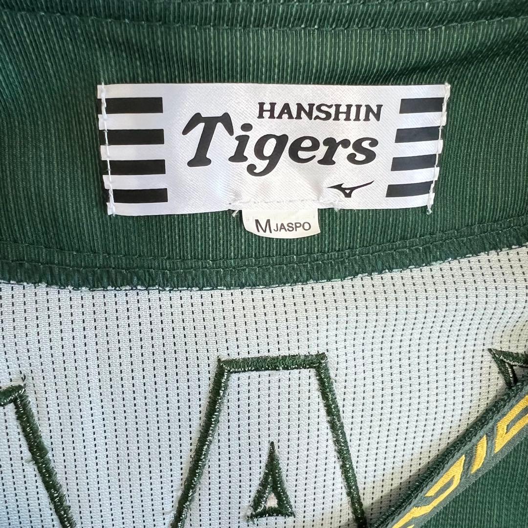 岡田彰布監督阪神タイガース2024ウル虎の夏ユニフォーム Mサイズ