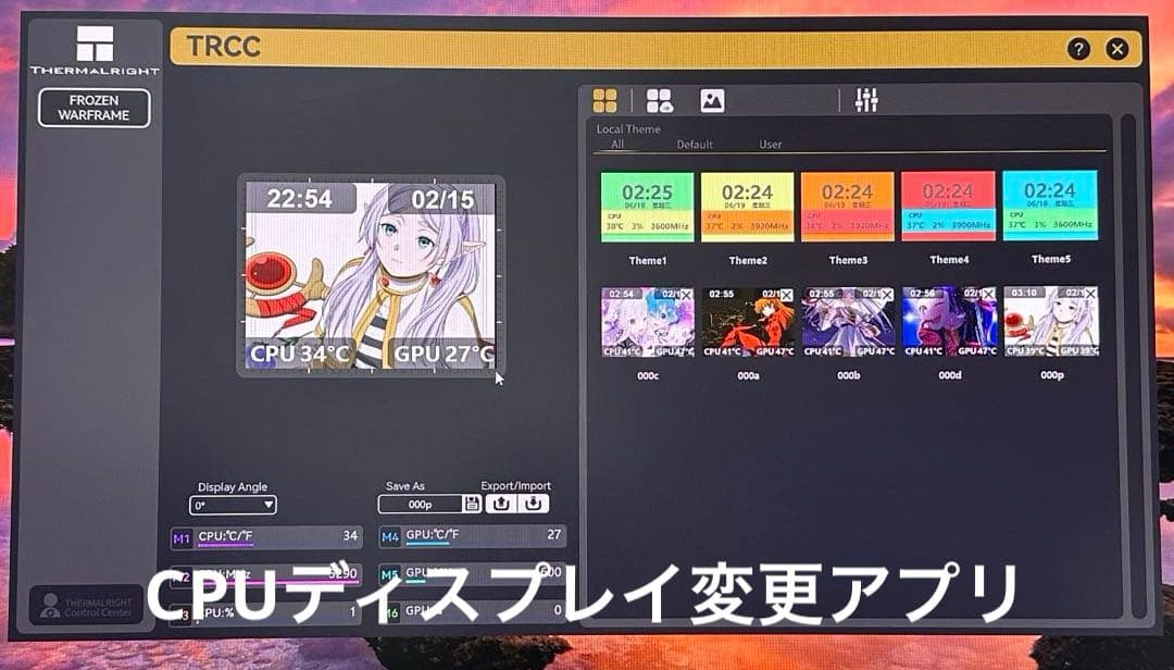 【新品】　ゲーミングPC RYZEN7 9700X RX7800XT ワイルズ