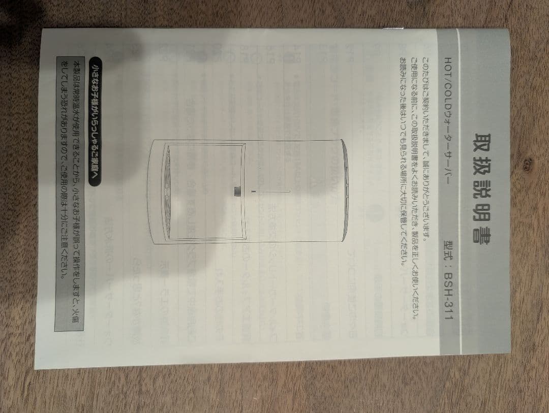 【安心の譲渡証明書付】every frecious mini　2023.8購入