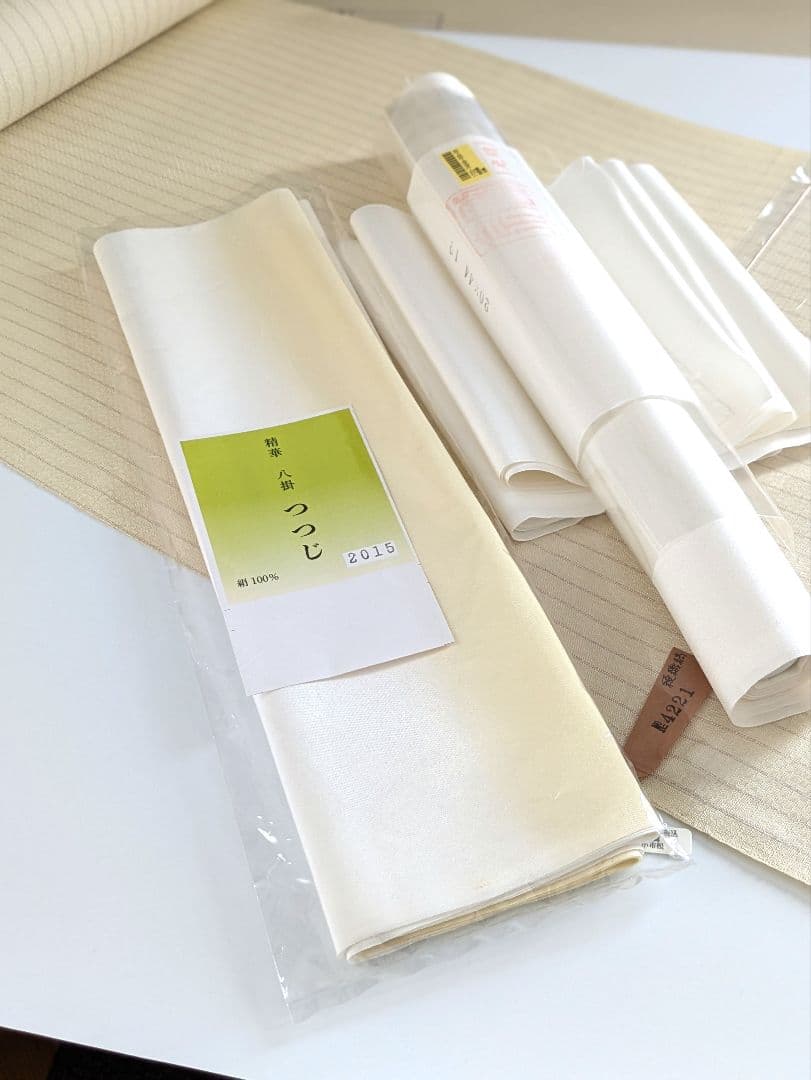 白鷹綾織佐藤新一高級手織りお仕立て代込