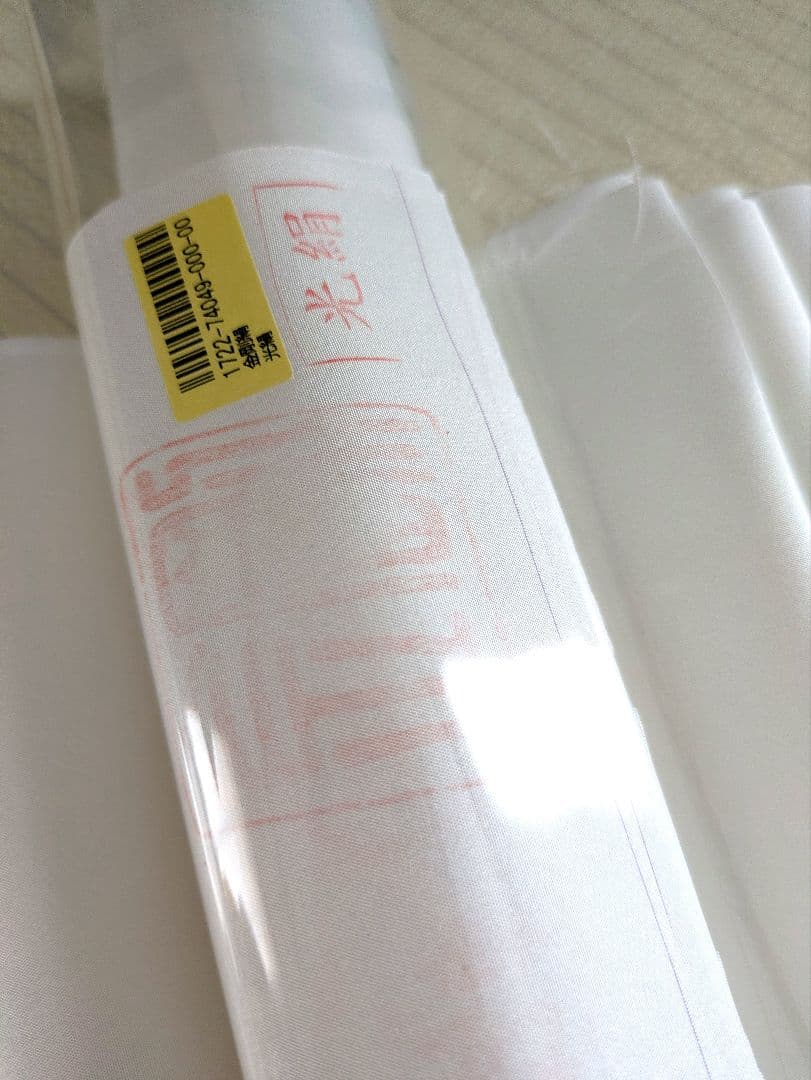白鷹綾織佐藤新一高級手織りお仕立て代込
