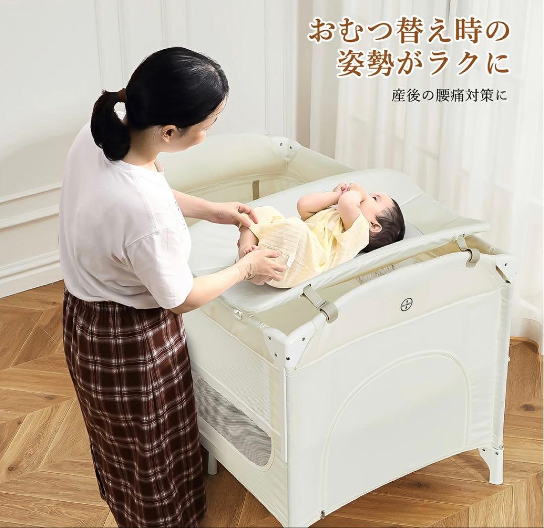 多機能ベビーサークル ベージュ