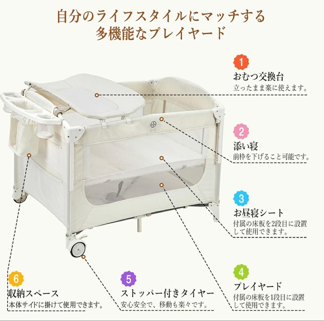 多機能ベビーサークル ベージュ
