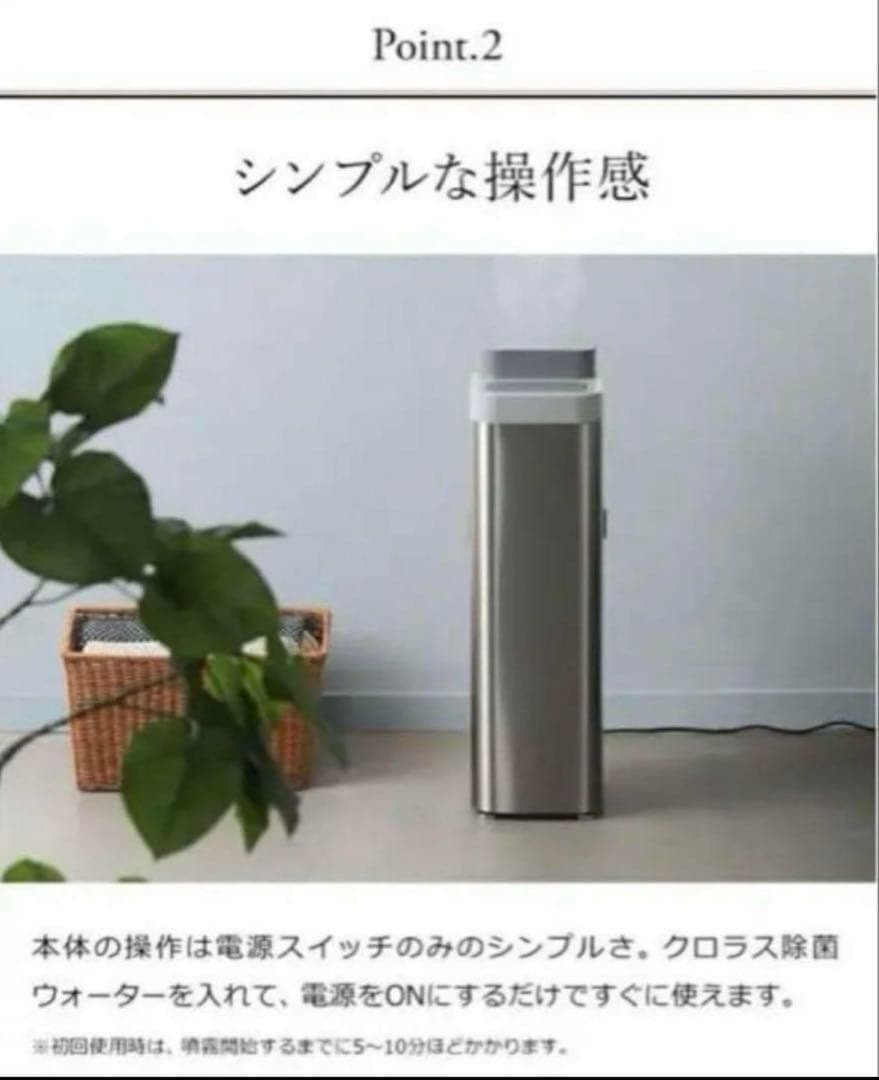 【定価242000円】Devirus AC 空間除菌デバイス DVAC