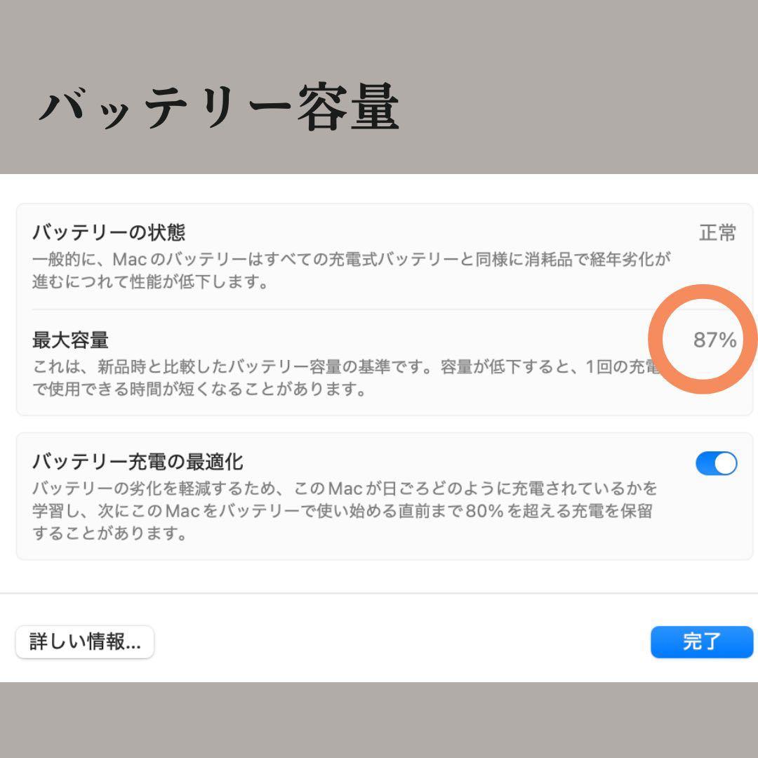 MacBook Air 13インチ M1 2020 8GB 256GB