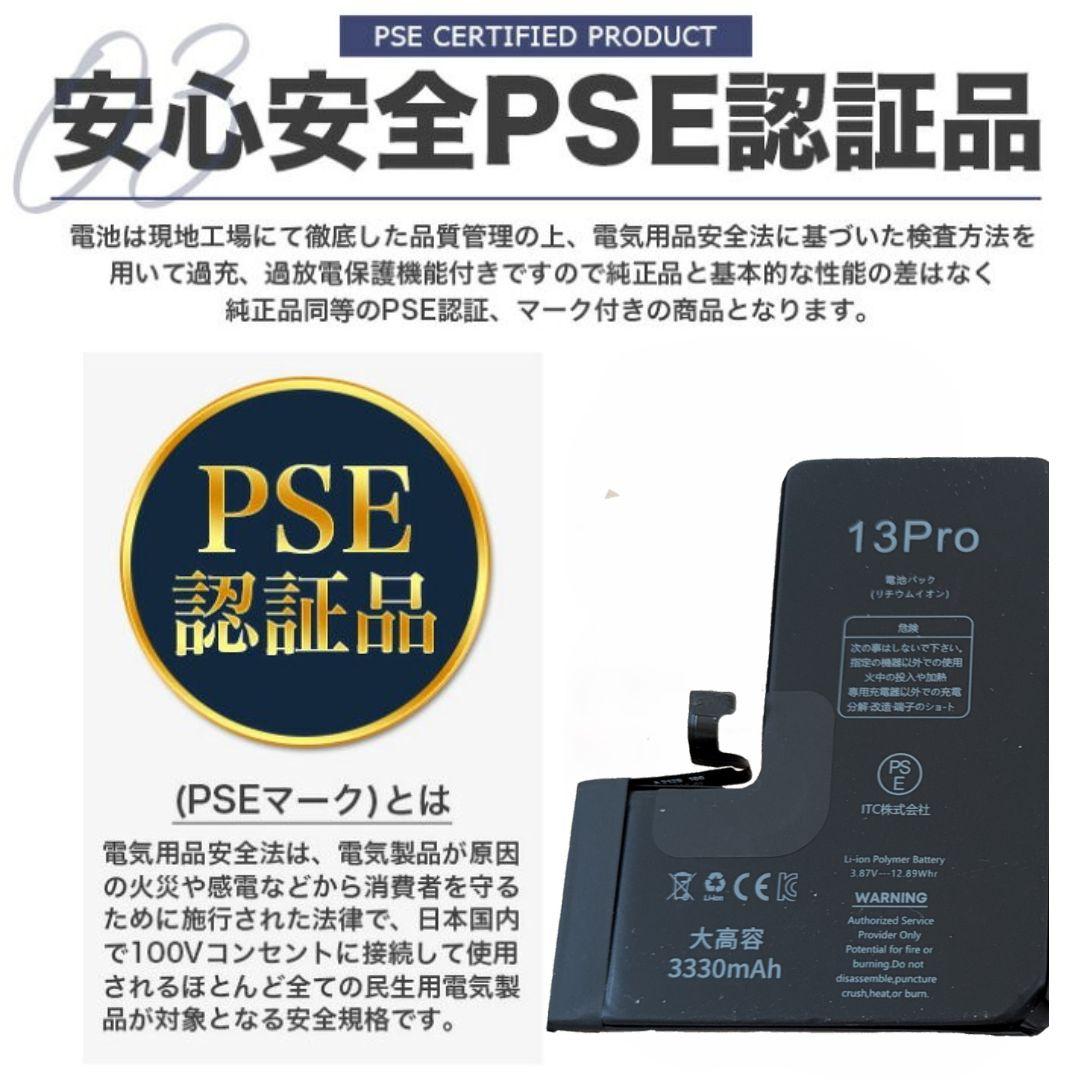 【超美品】iPhone 13mini 128GB　スターライト