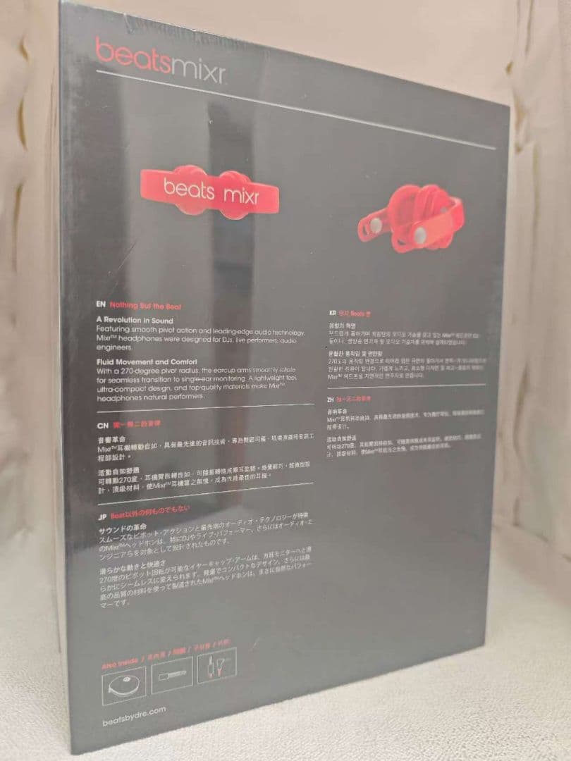 未開封Beats by Dr. Dre mixr レッド