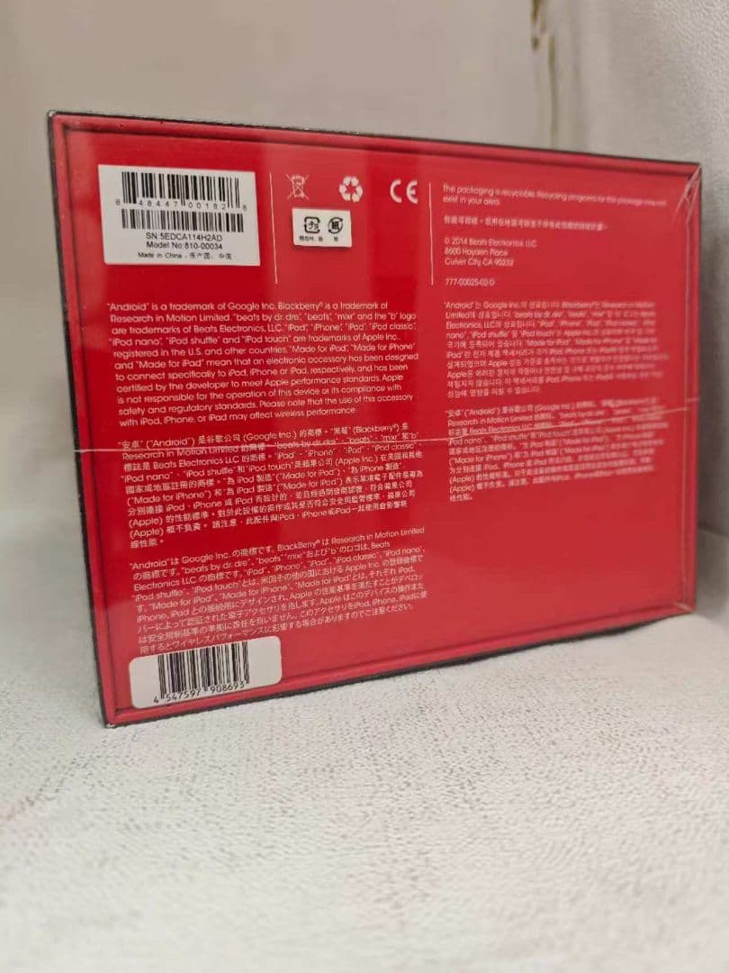 未開封Beats by Dr. Dre mixr レッド
