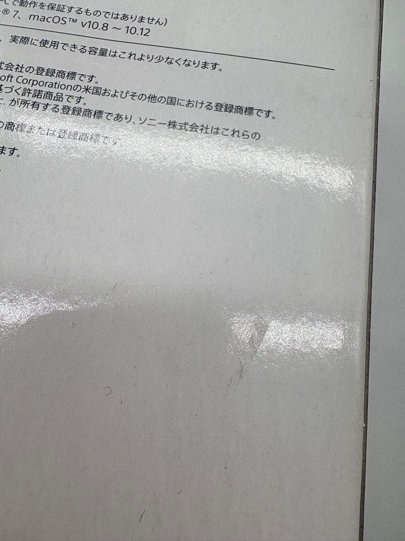 [新品未開封]SONY ウォークマン NW-WS623 4GB