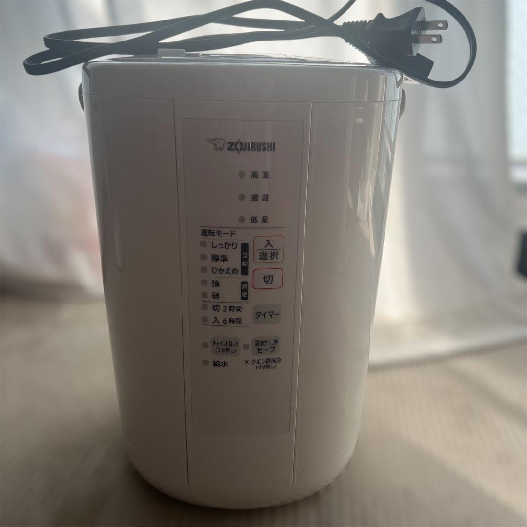 象印 マホービン スチーム式 加湿器 EE-RS50 WA ホワイト