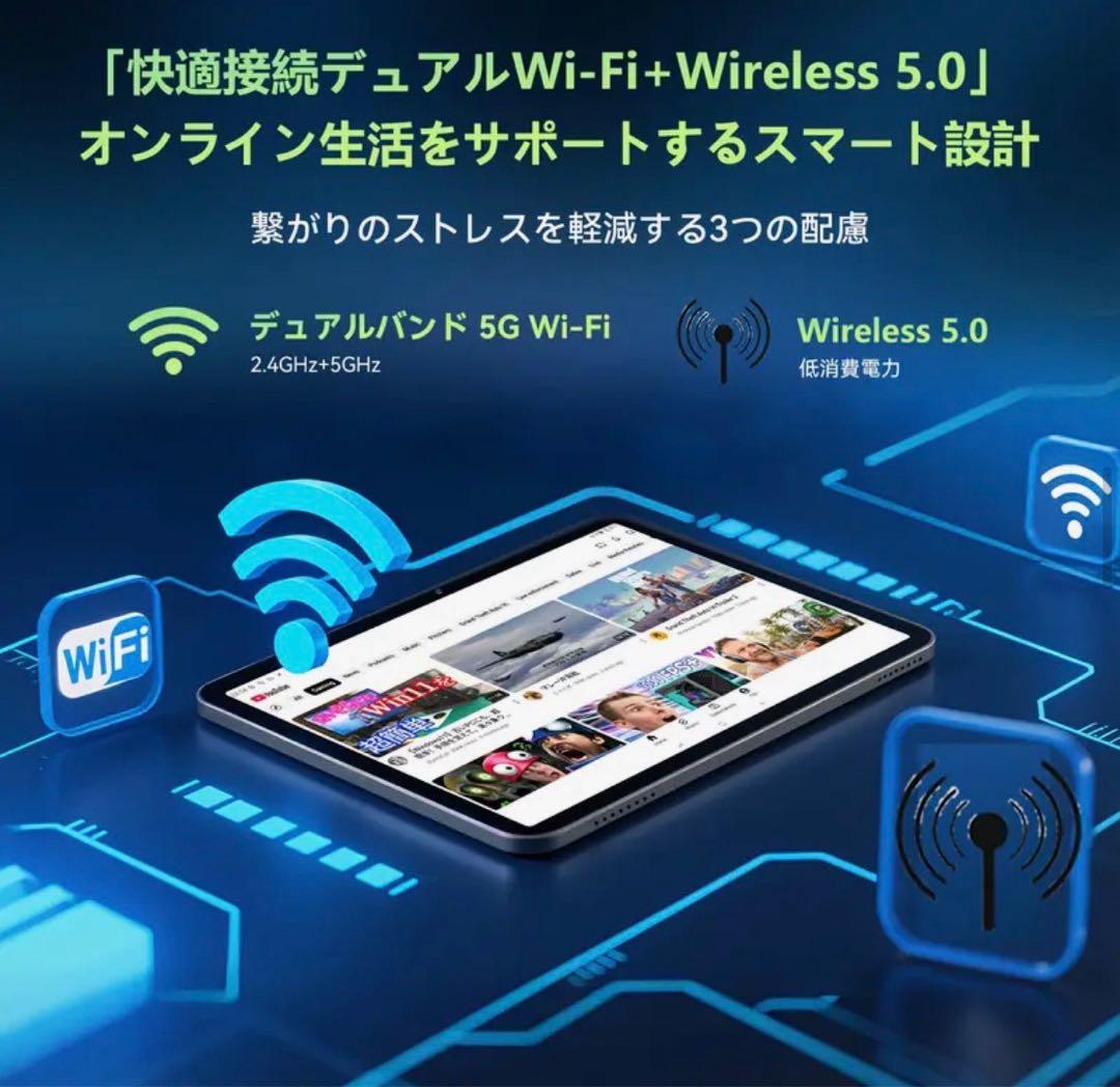 ❤️HelioG100搭載！Android15タブレット❤️