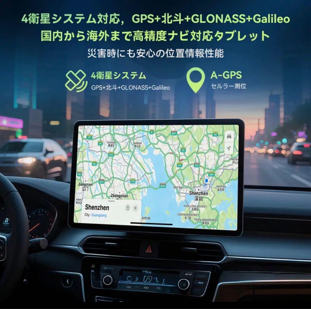 ❤️HelioG100搭載！Android15タブレット❤️