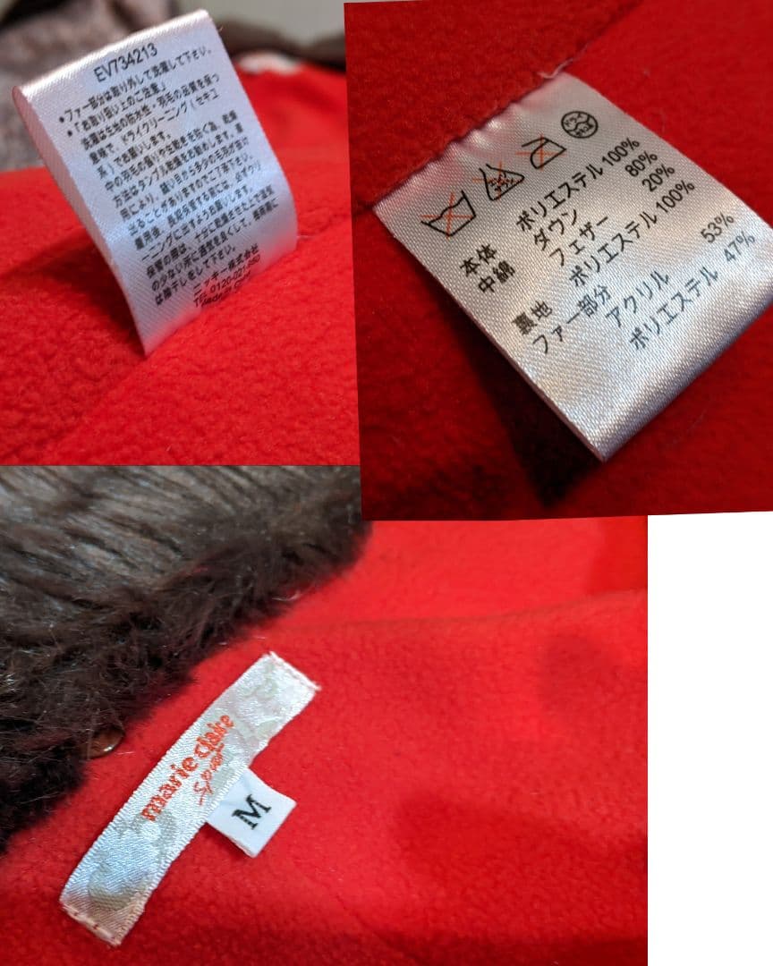 マリクレール　スポーツ　ダウン　ベスト　2way ファー　裏　フリース　　ゴルフ