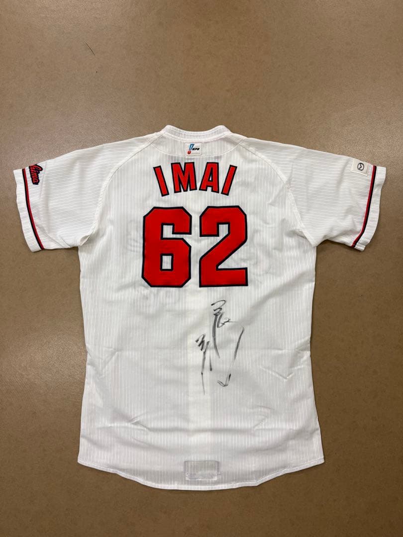 広島東洋カープ・今井啓介・ユニフォーム