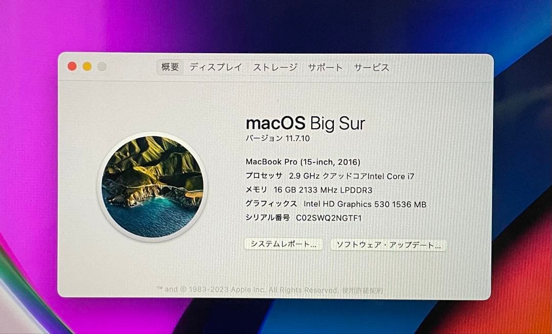 美品 MacBook Pro 15インチ 容量：2TB