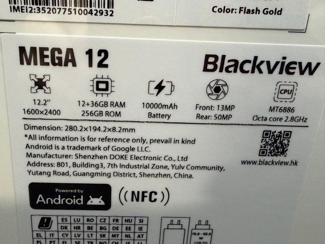 blackview未開封 MEGA 12 5G オレンジ 防水防塵 IP69K