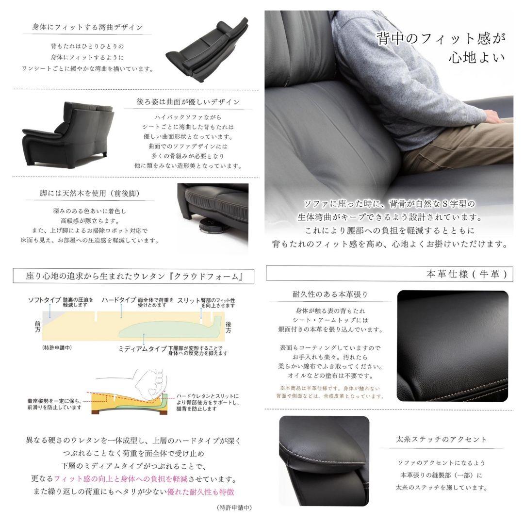 ◆送料込◆カリモク本革2.5人掛ソファ ZT7312 幅168cm直接お渡し歓迎