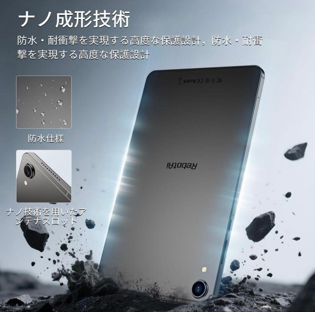 タブレット 8.68インチ Android15 高性能Helio G100搭載