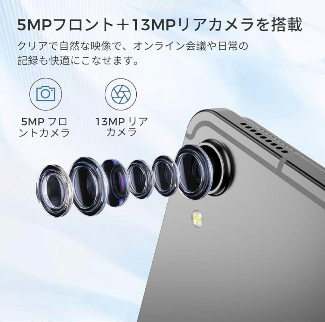 タブレット 8.68インチ Android15 高性能Helio G100搭載