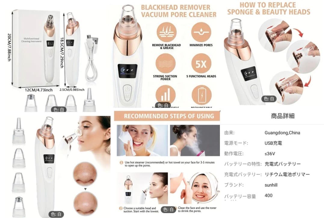 メディキューブ 美顔器