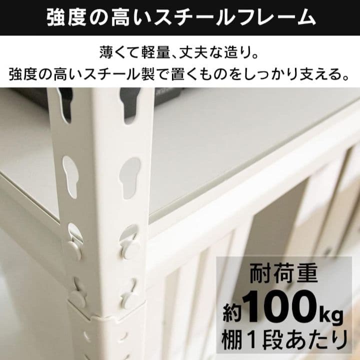H　アイリスプラザ　スチールラック　幅120cm　5段　ブラック　YK