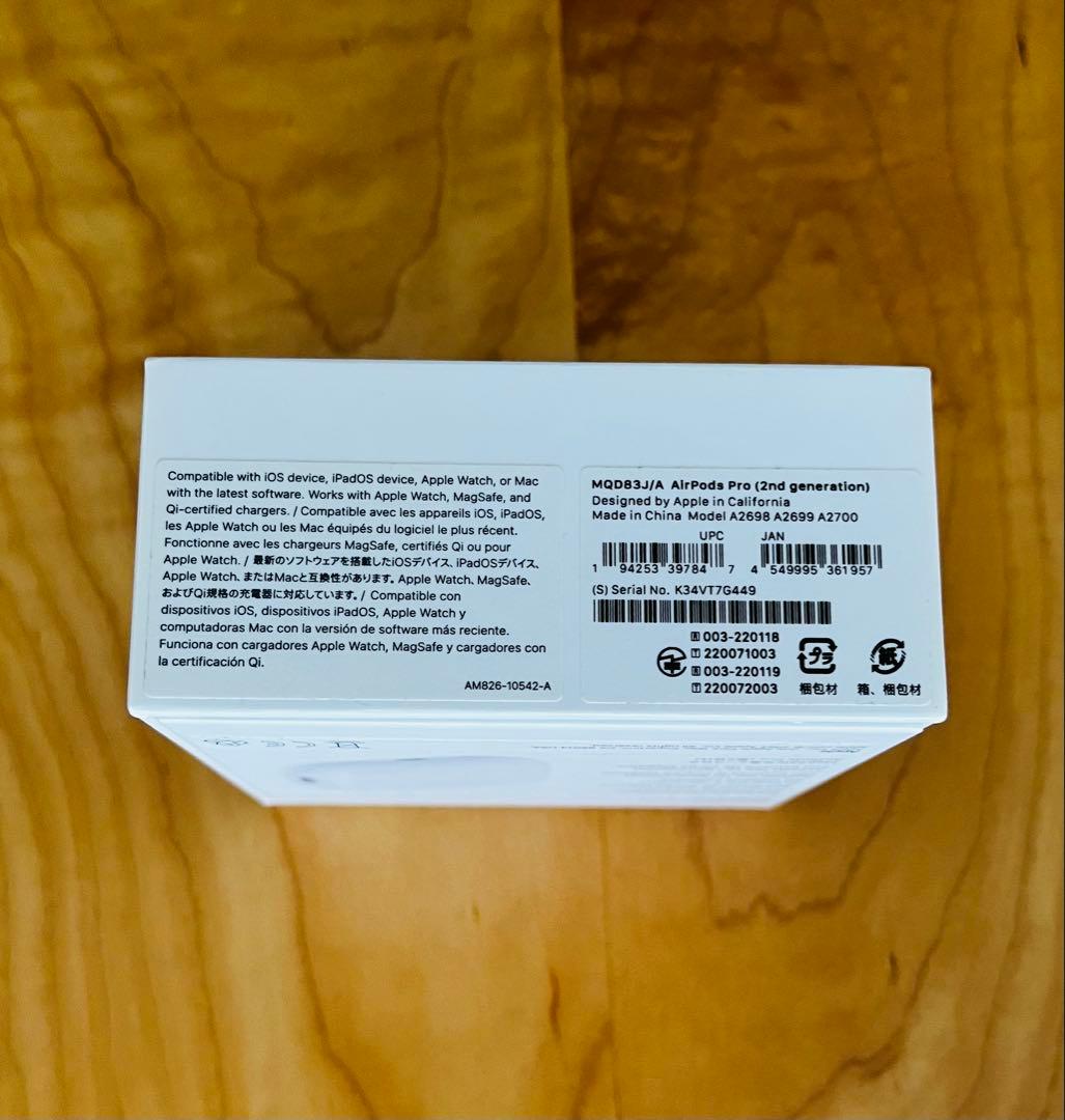 AirPods Pro(第2世代) (2nd generation)