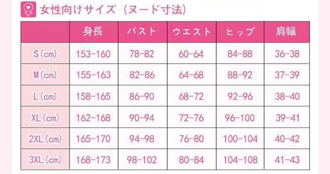 叢雲カゲツ コスプレ衣装 女性Sサイズ コスオンセン
