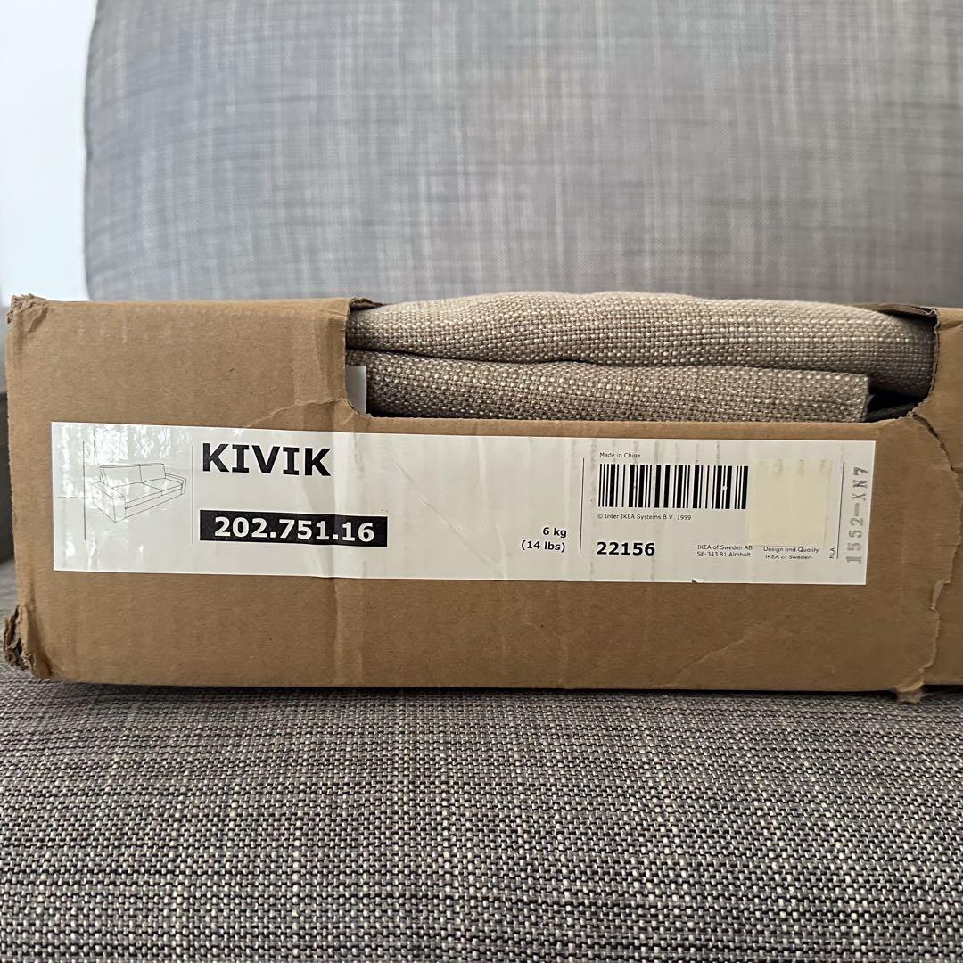 IKEA KIVIK ソファカバーのみ ベージュ 3人掛け 新品
