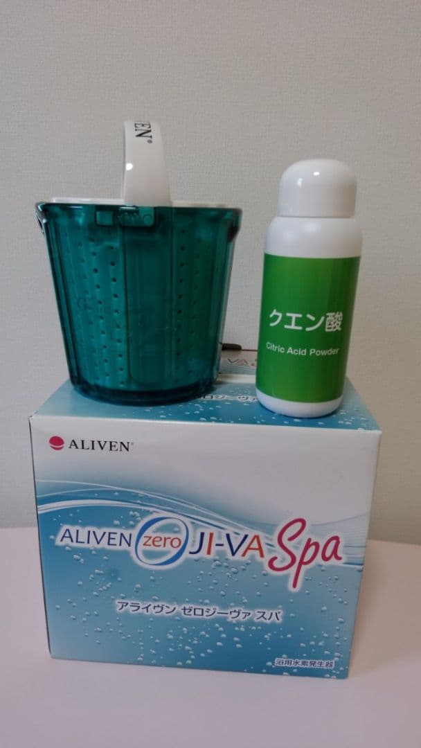 水素風呂 アライヴィンゼロジーヴァ水素スパ