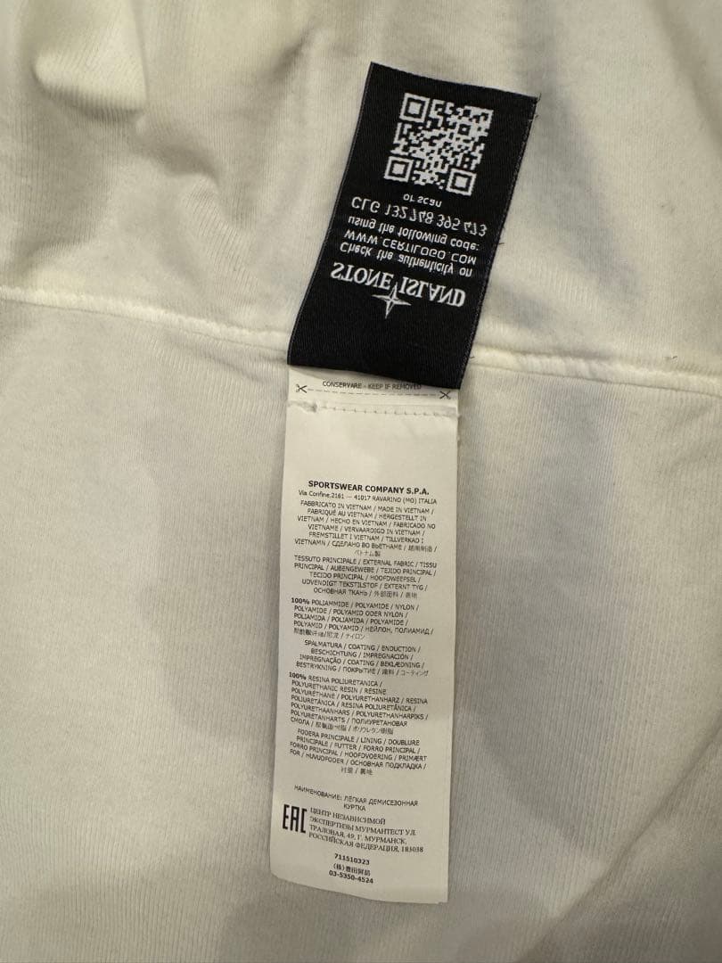 Stone  ナイロンジャケット　ロゴパッチ付き