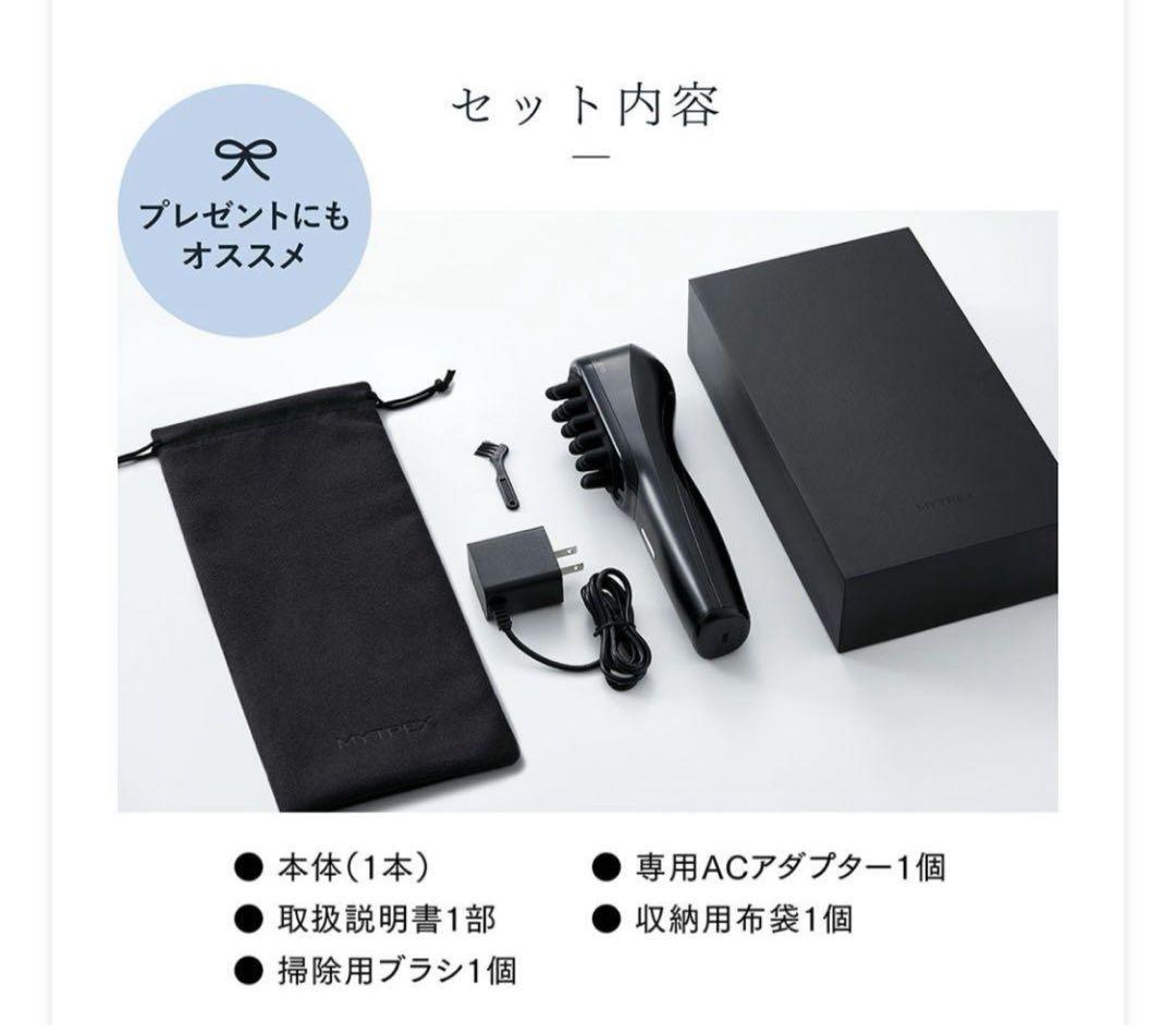 MYTREX マイトレックス VIDO 横振動モーションブラシ