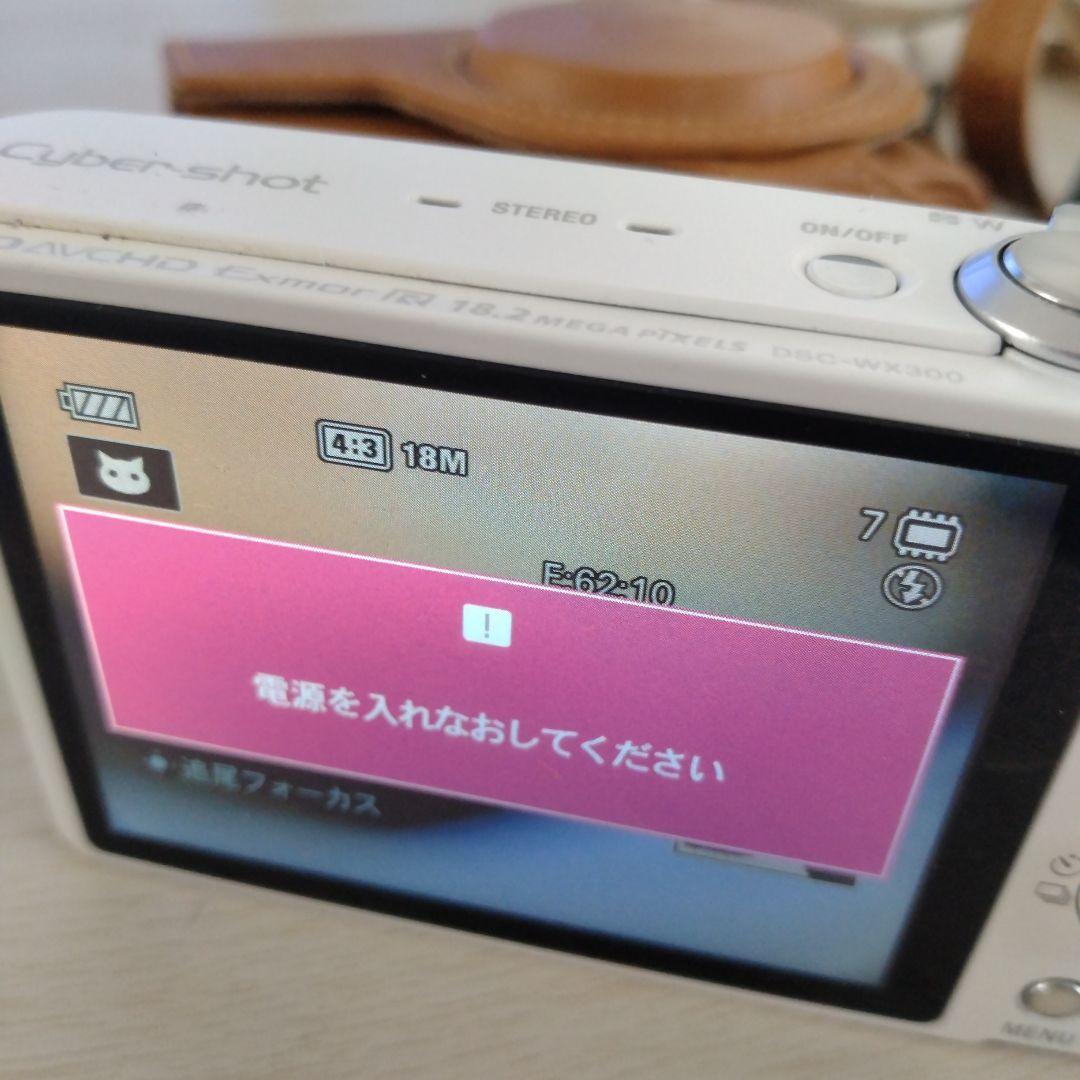 Sonyデジカメ Cyber-shot DSC-WX300 ホワイト