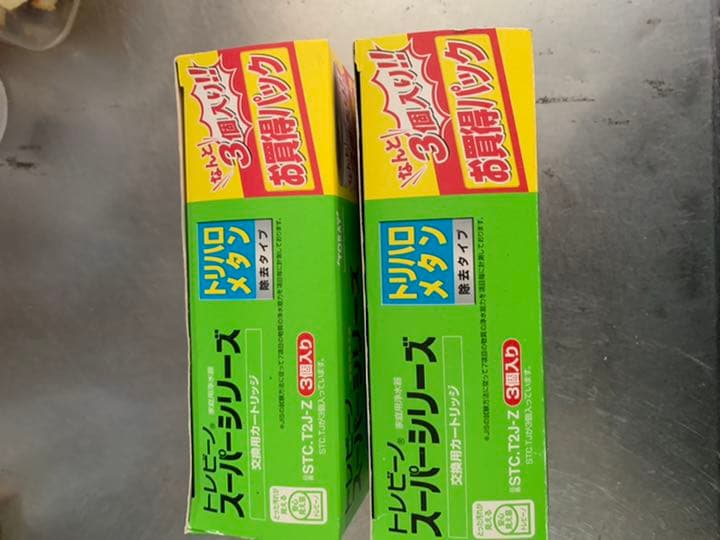 トレビーノ　浄水カートリッジ　STC T2JーZ 計5個