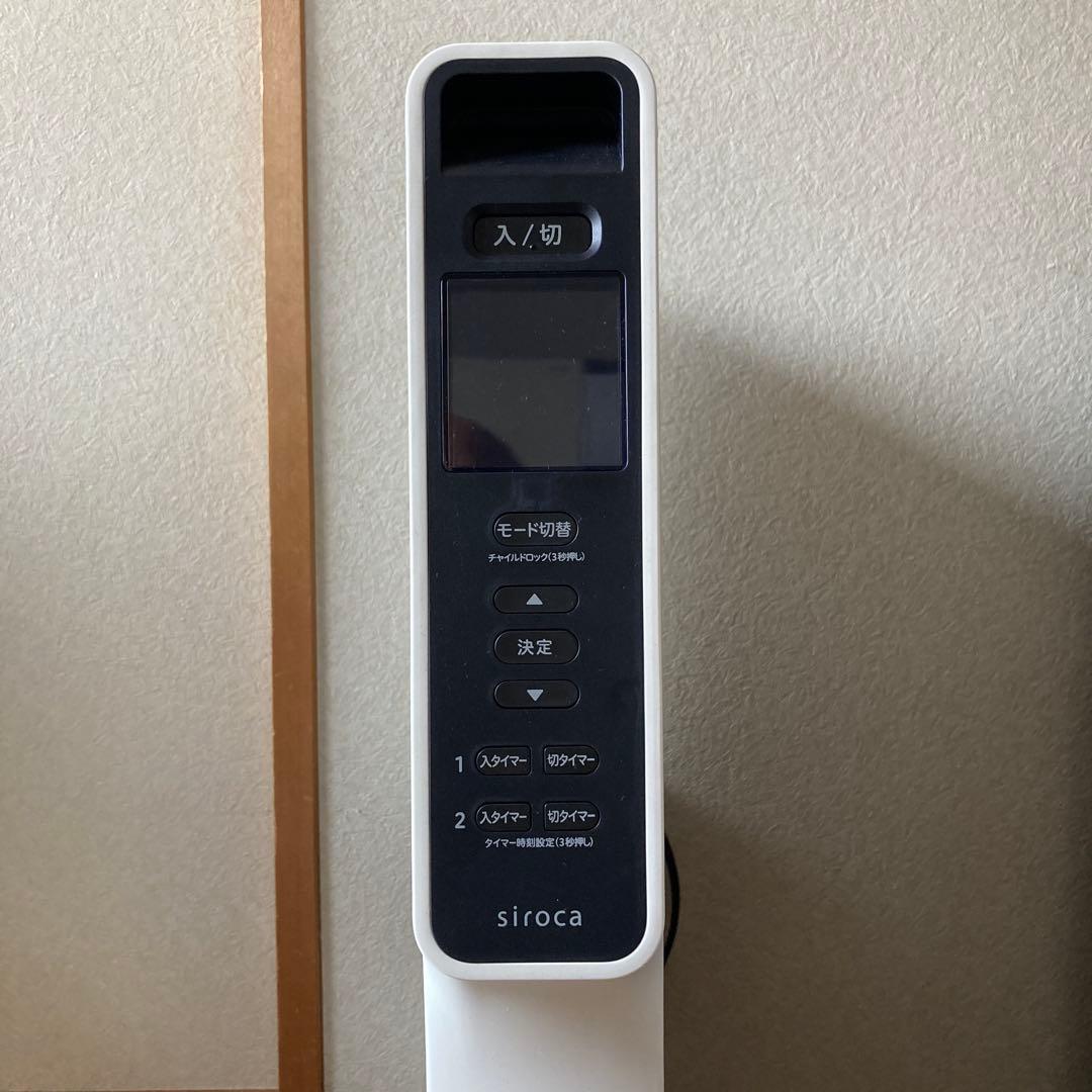 siroca シロカ 遠赤軽量ヒーター かるポカ SN-M451 2024年製