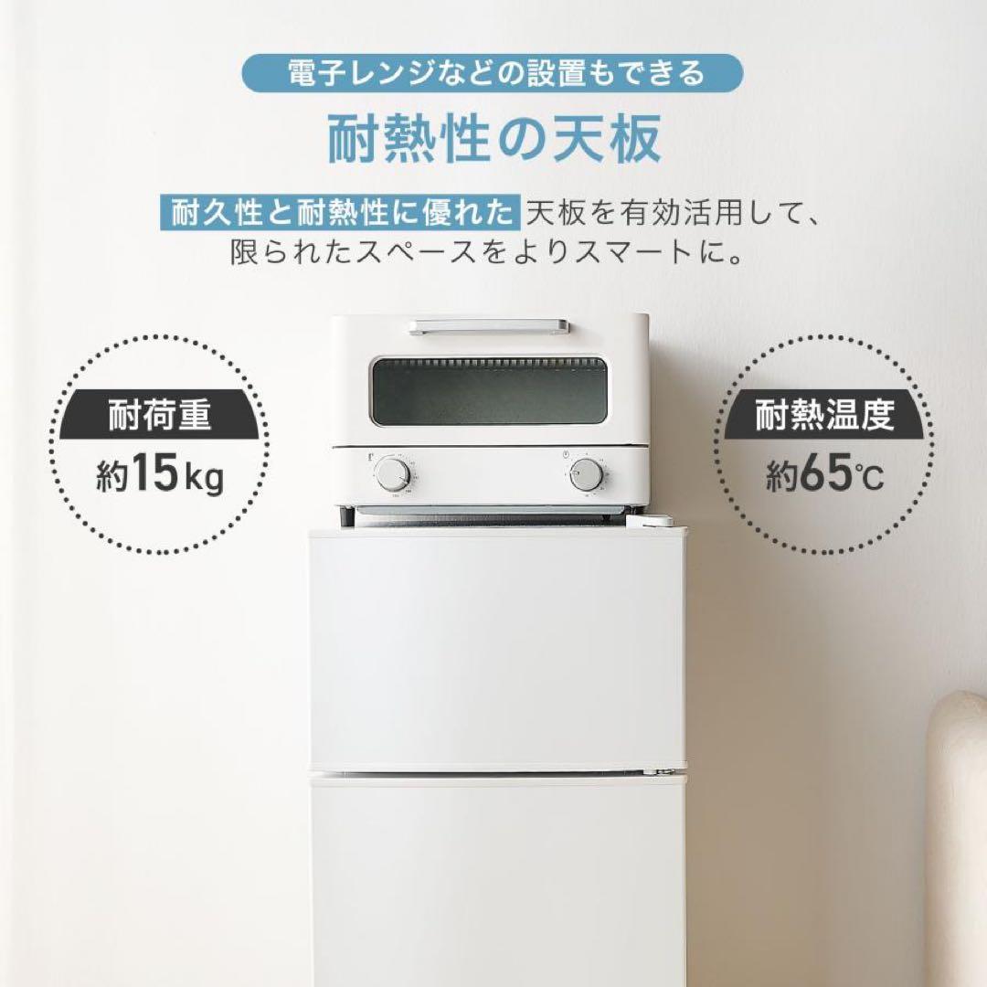 冷蔵庫 一人暮らし 冷凍冷蔵庫 2ドア 小型 家庭用 上段冷凍庫 60Lブラック