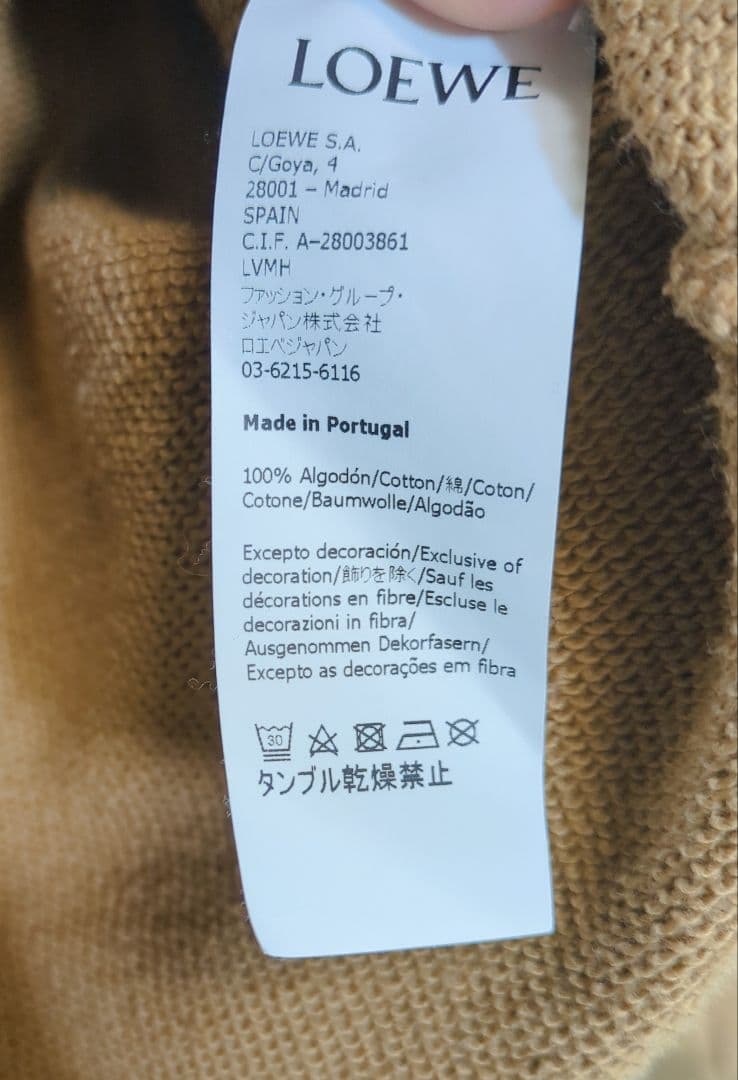 LOEWE ベージュ トレーナー ロゴ刺繍