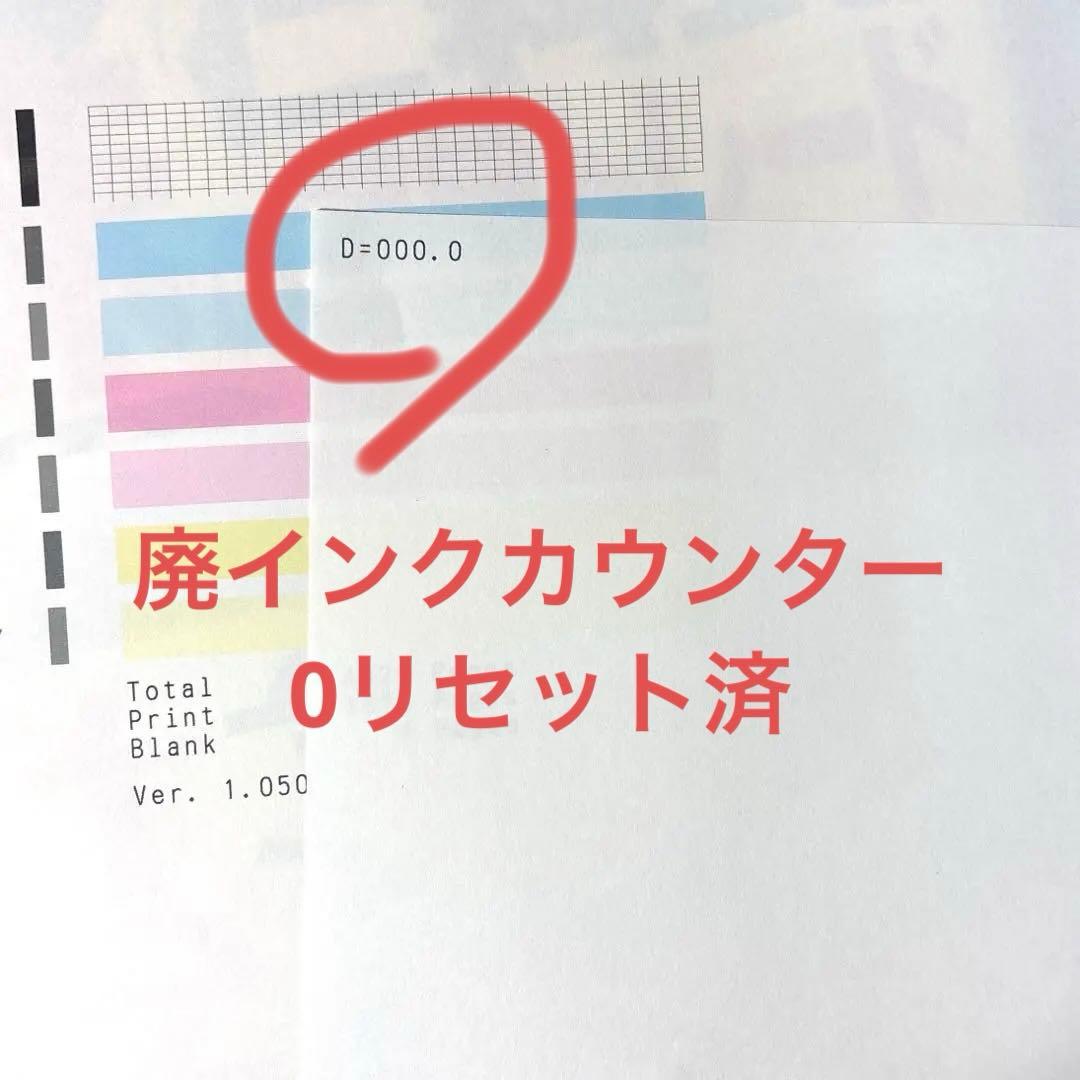 【サトシ】Canon G3310 廃インクパッド新品