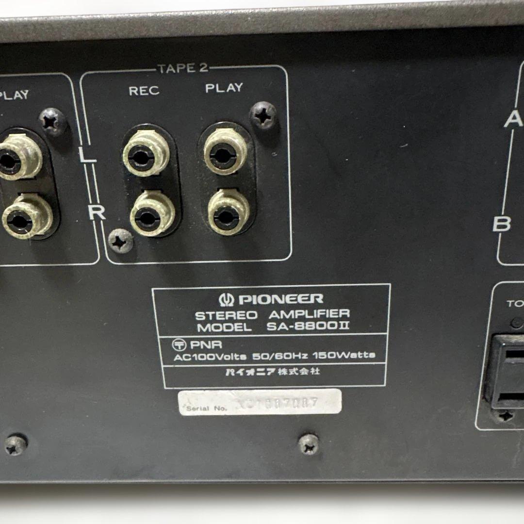 ジャンク　PIONEER パイオニア プリメインアンプ SA-8800Ⅱ