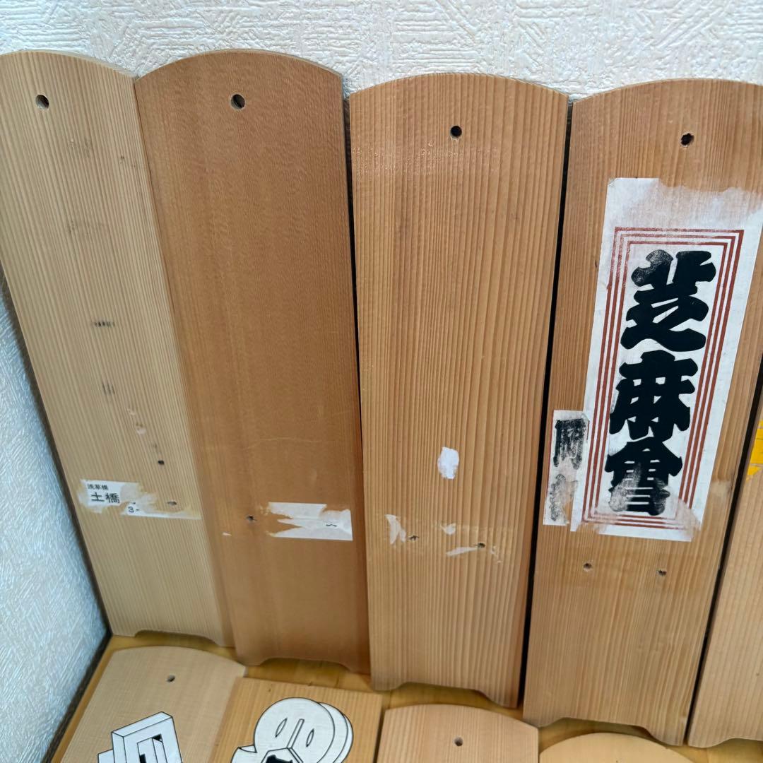 江戸消防 日めくり カレンダー台座 まとめ売り　4-2