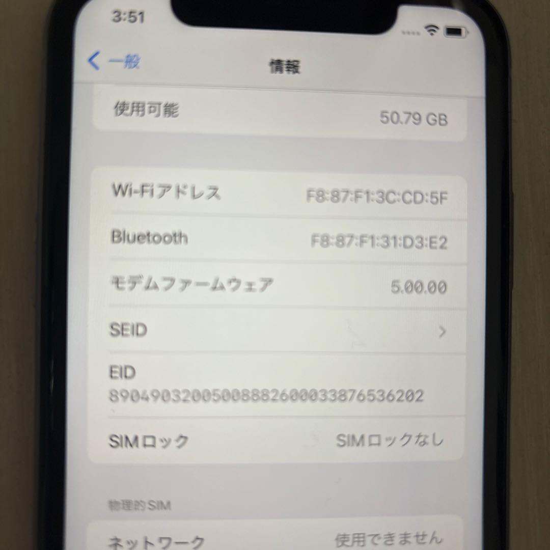 iPhone 11 パープル 64GB SIMフリー