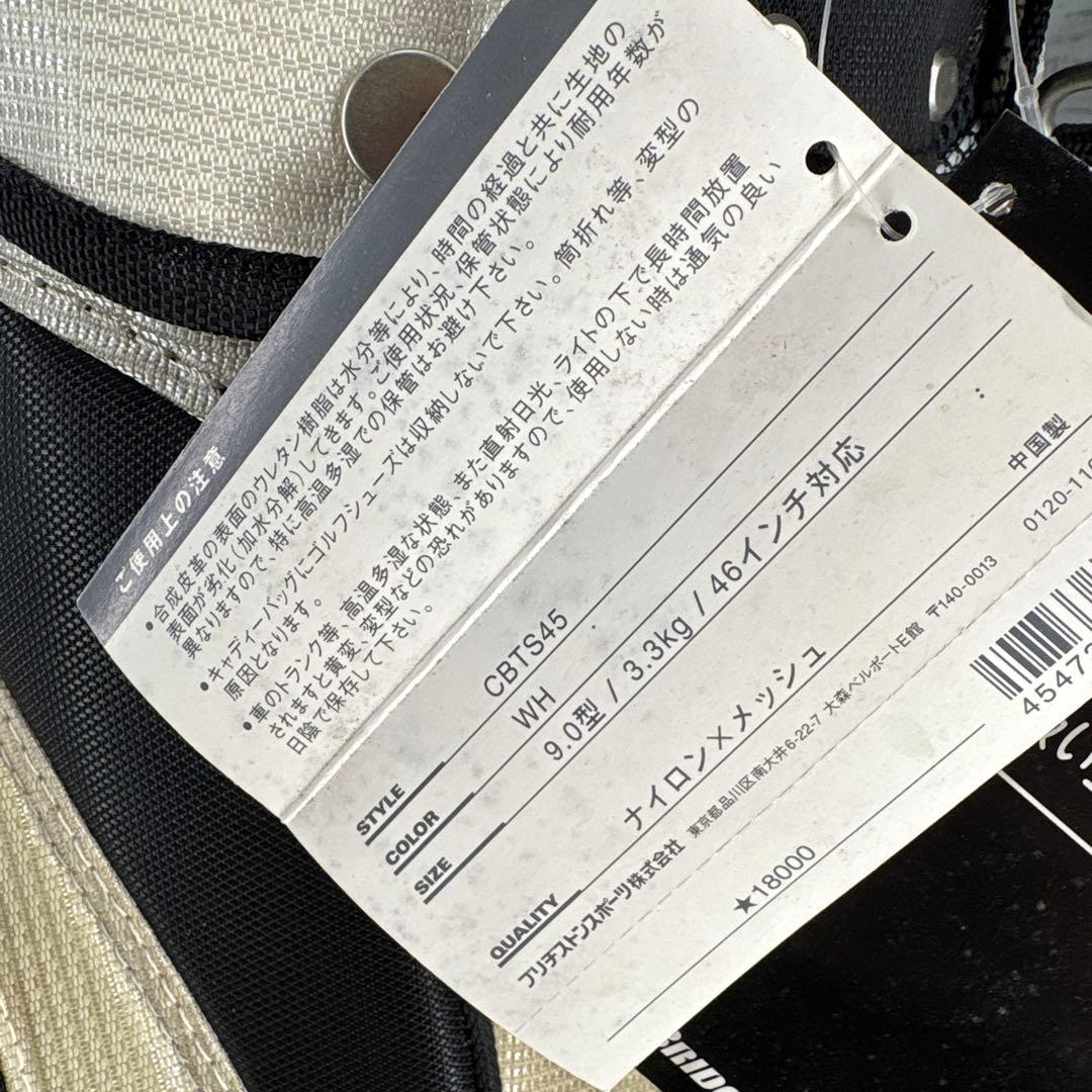 ツアーステージ　キャディバック　新品未使用品