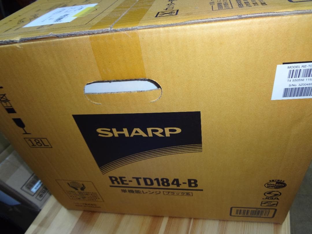 新品・未開封　電子レンジ　18L　ブラック系SHARP RE-TD184-B