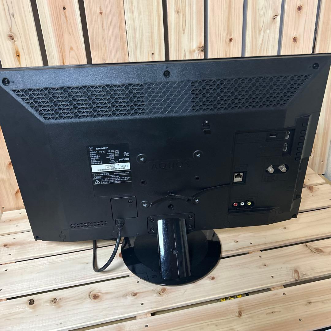 SHARP AQUOS 液晶カラーテレビ 2T-C24AD 24V 20年製