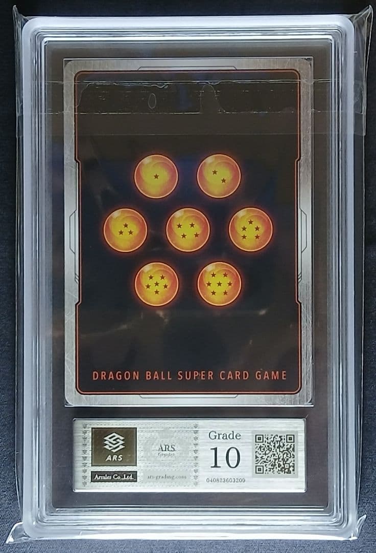 ARS10 フュージョンワールド FB05-119 SCR★ 孫悟空【鑑定書付】